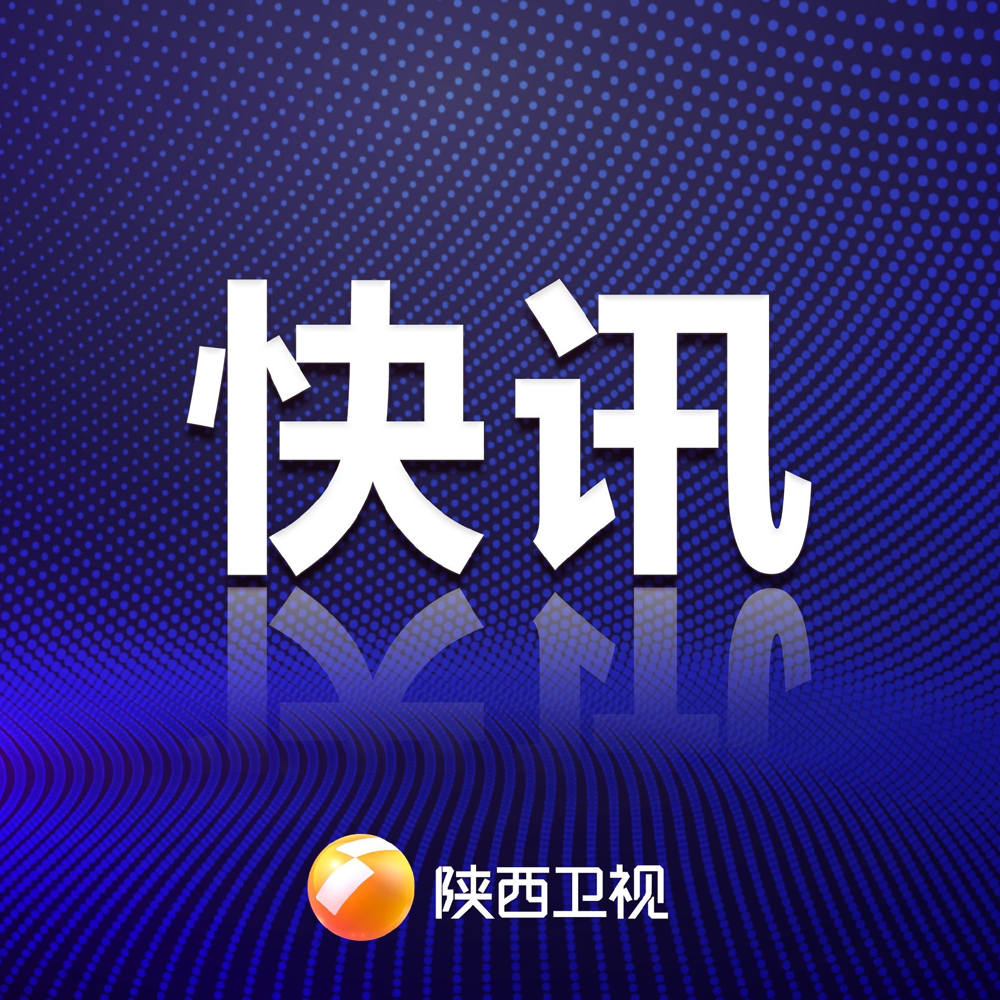 31省新增本土41例〃31省新增42例 本土增22例4