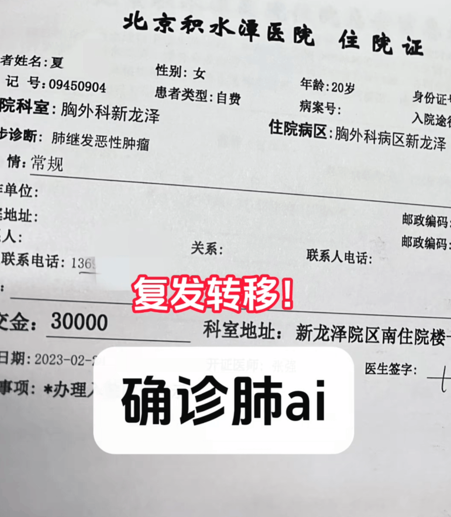 【浙江宁波出现确诊病例/宁波确诊1例】-第3张图片