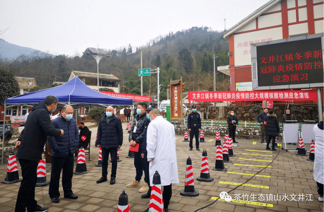 “崇州疫情最新消息	” 崇州市最新疫情？-第2张图片