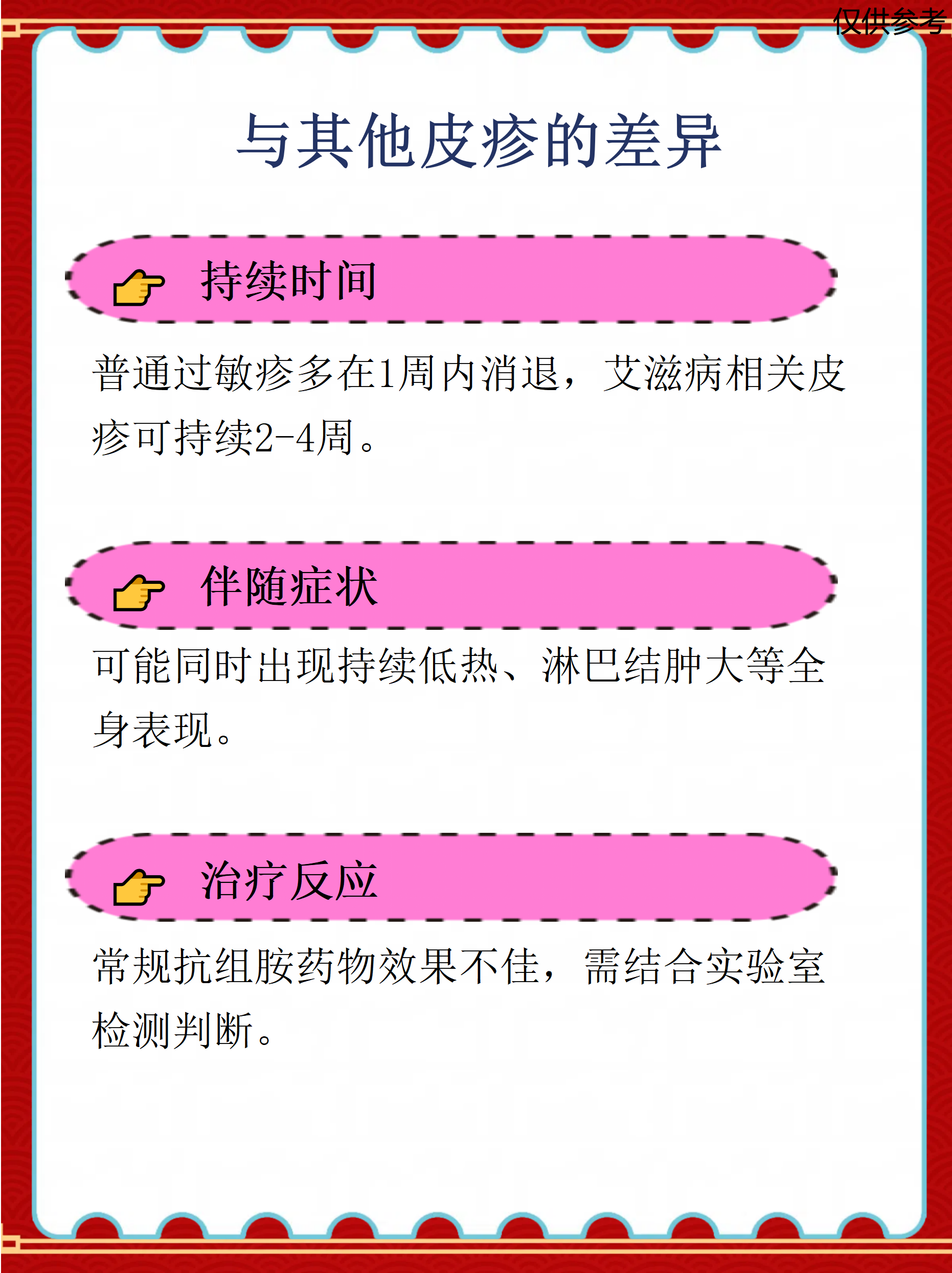 青岛无症状感染2人属早期感染者,青岛本地无症状感染