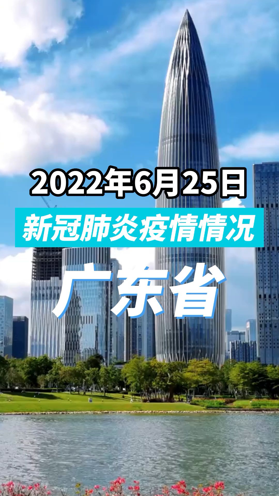 31省份新增本土感染者10535例︰(31省份新增本土确诊10例)