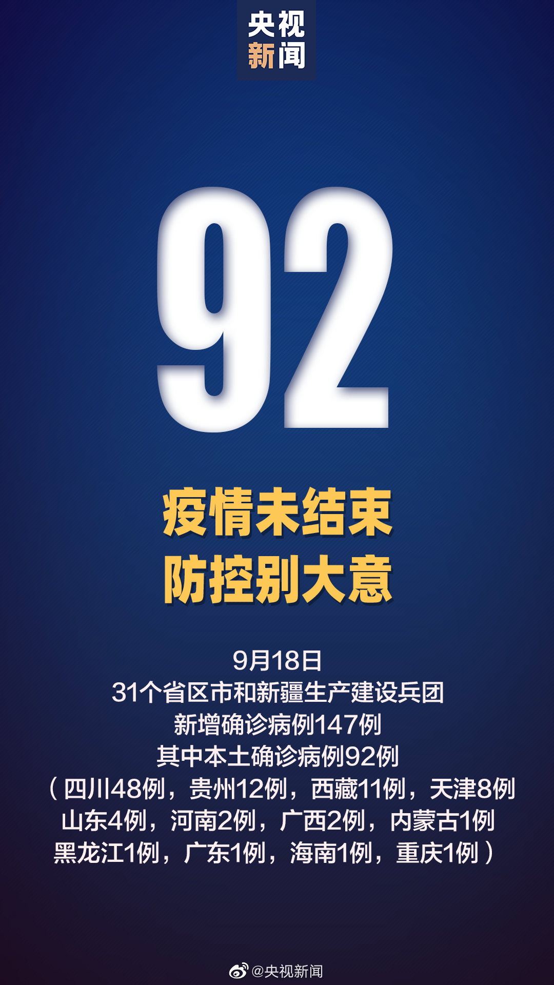 辽宁省疫情最新消息今天新增,辽宁省疫情最新消息今天新增病例