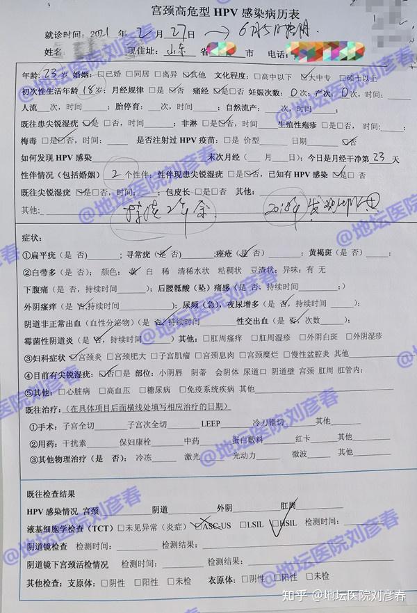 “湖北1男童阳性” 11月27日湖北一男童？-第3张图片