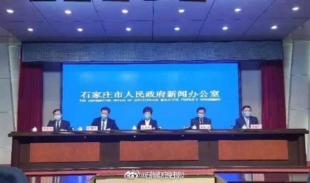 【石家庄新增/石家庄新增14例本土确诊】-第3张图片