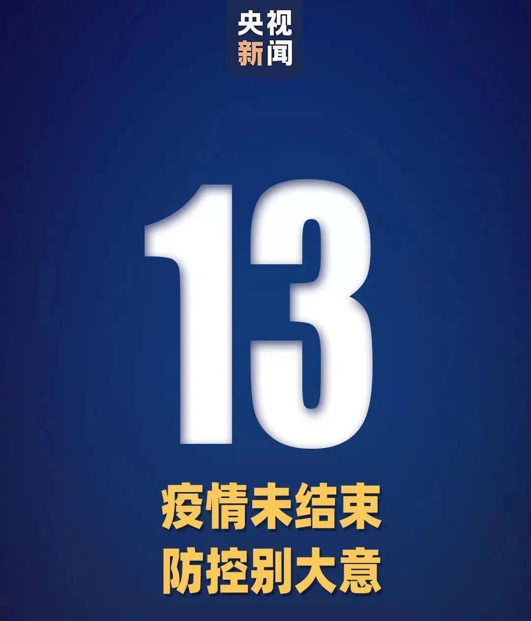 【全国再现高风险地区在内蒙古/全国再现高风险地区在内蒙古有几个】
