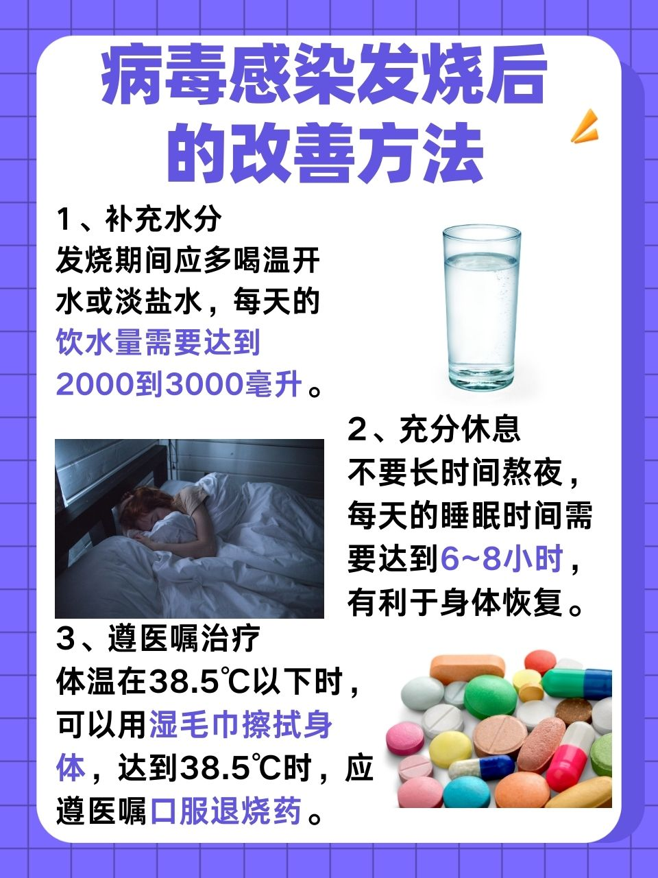 16天确诊484例疫情源头在哪︰(疫情最开始确诊)