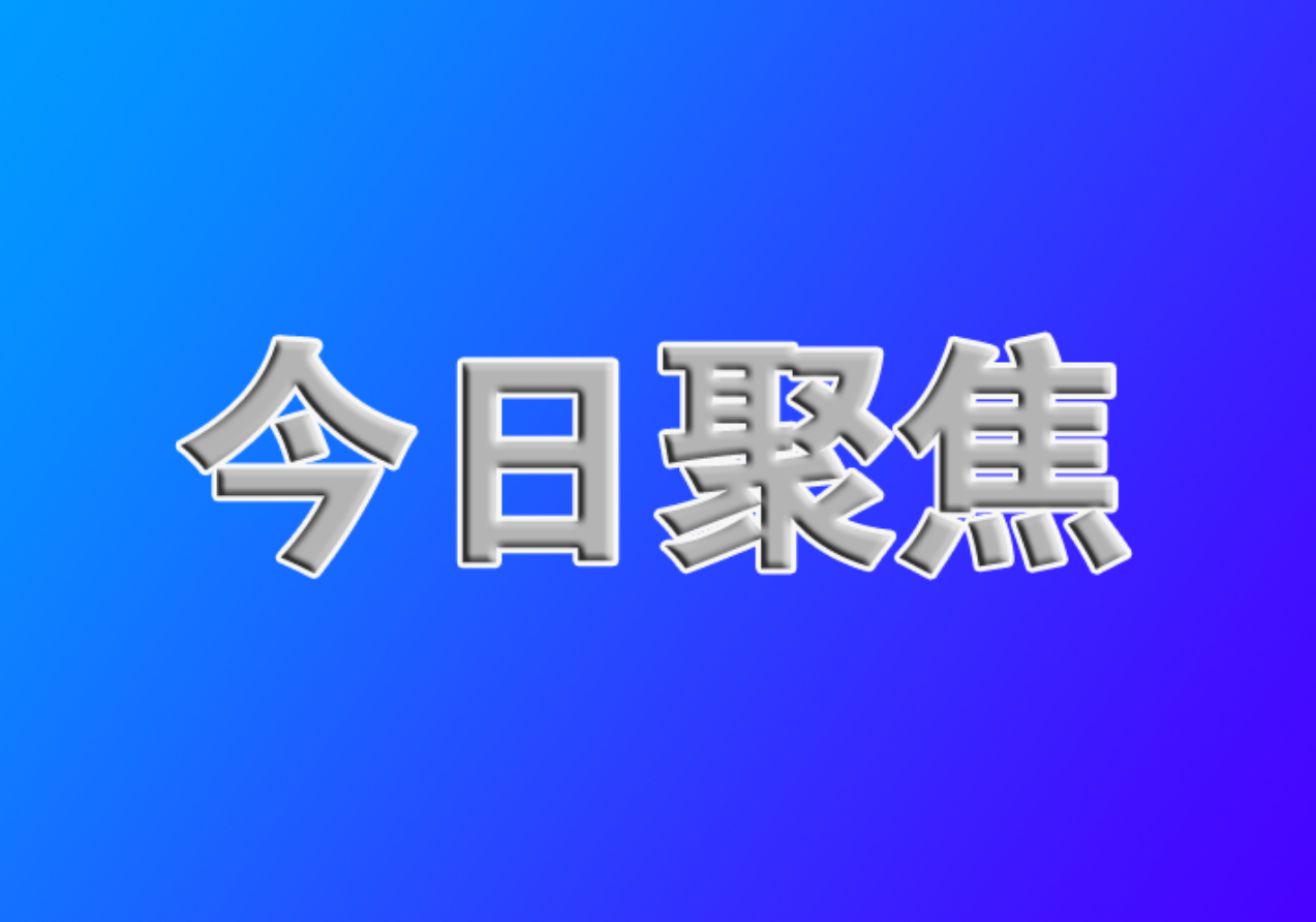 31省份新增本土确诊46例江苏19例,江苏新增本土确诊病例39例
