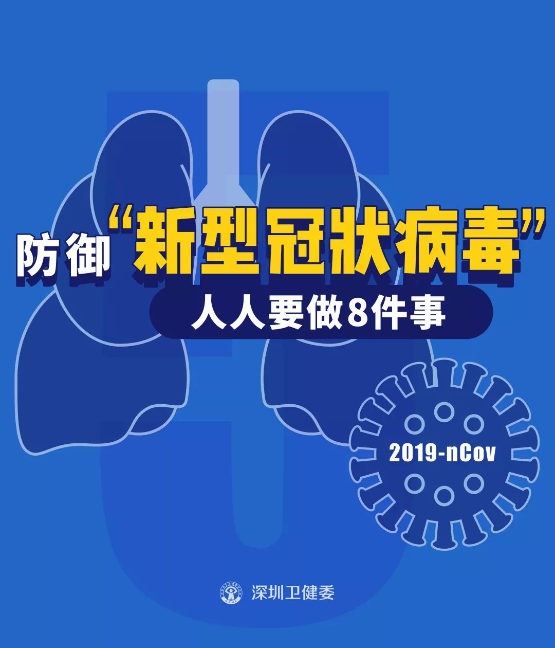 西安确诊新型肺炎︰(西安确诊新型肺炎多少例)-第2张图片