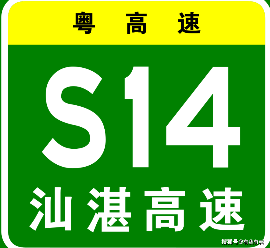 清明高速2023免费吗-2o21年清明高速路免费-第2张图片