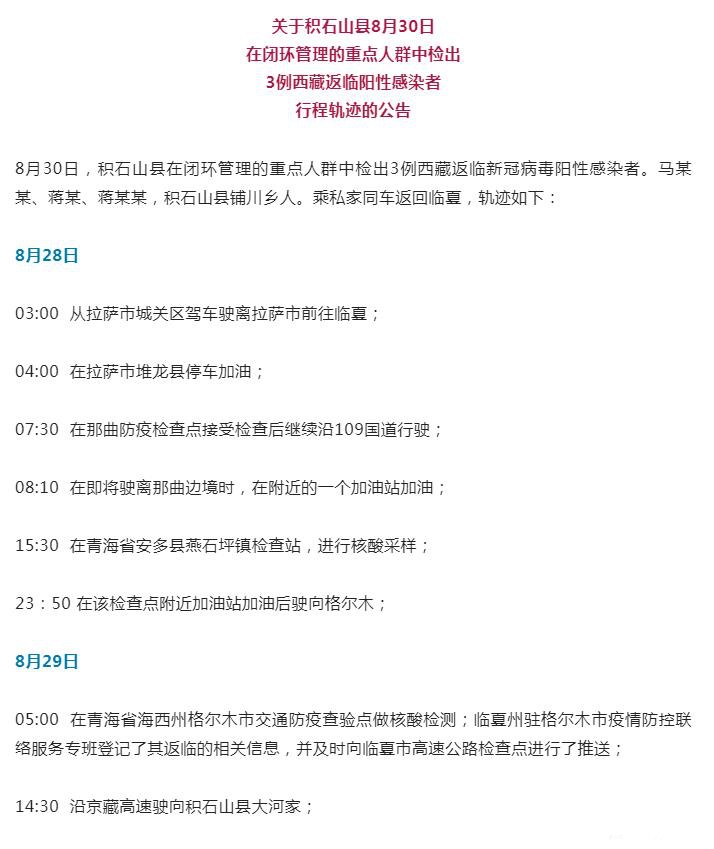 中央下令取消全国各地核酸检测.多地调整春节返乡管控政策取消一部分核酸检测要求