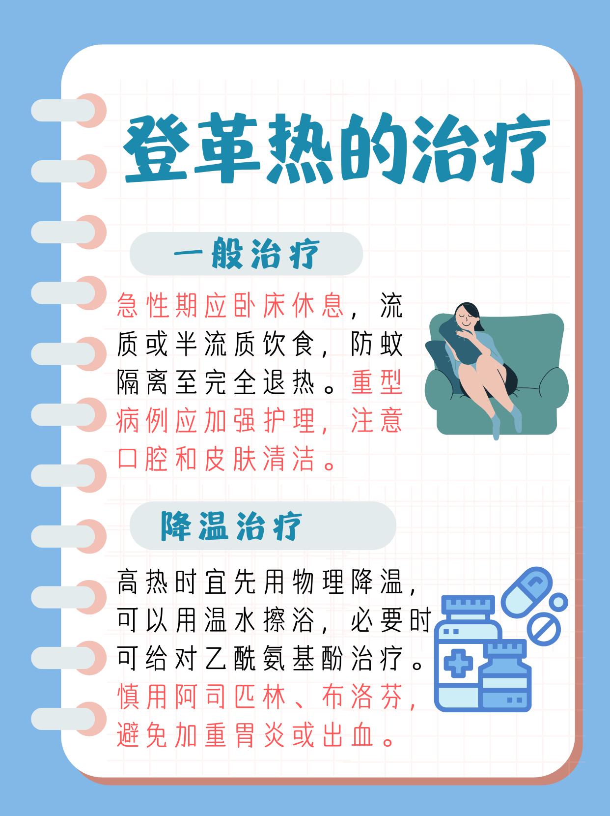 「疫情热搜榜」〃疫情最新热点-第2张图片