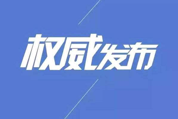 【河南新增本土感染者1047例/河南新增12例本土活动轨迹】-第3张图片
