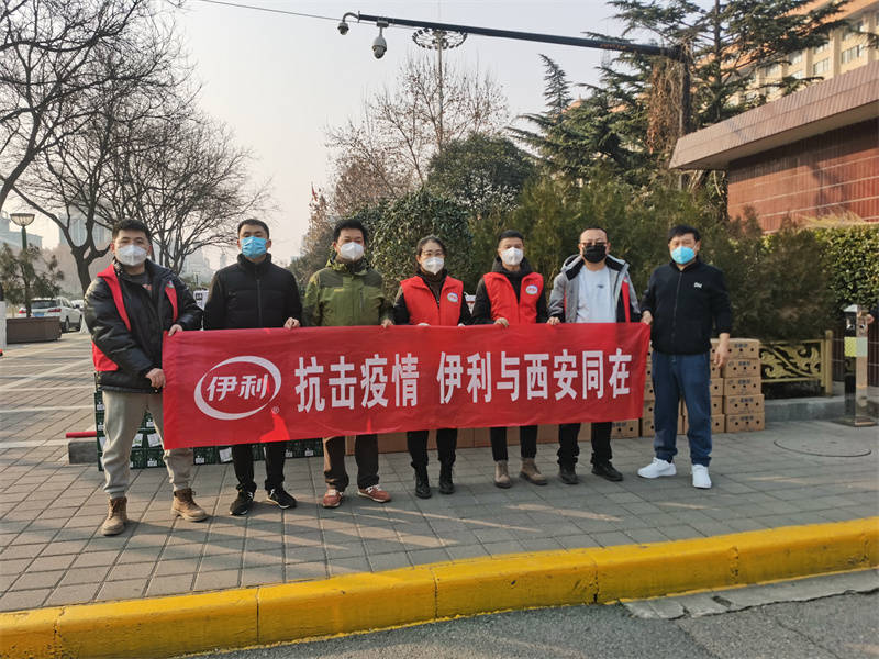 人民日报再评西安防疫,人民日报再评西安防疫新闻-第2张图片