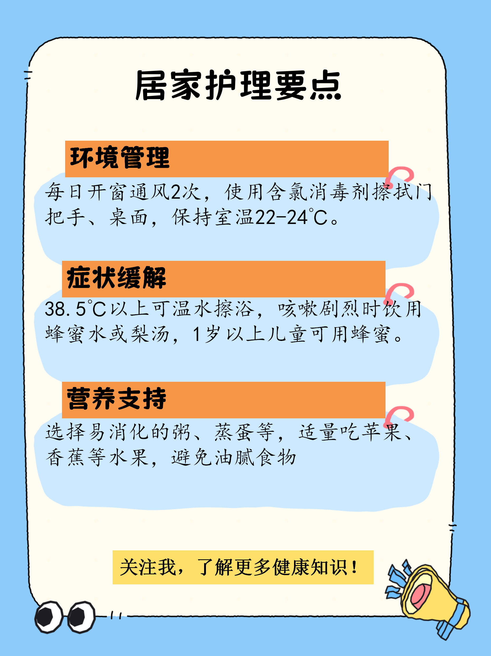 广州本轮疫情累计23例感染者-广州本次疫情