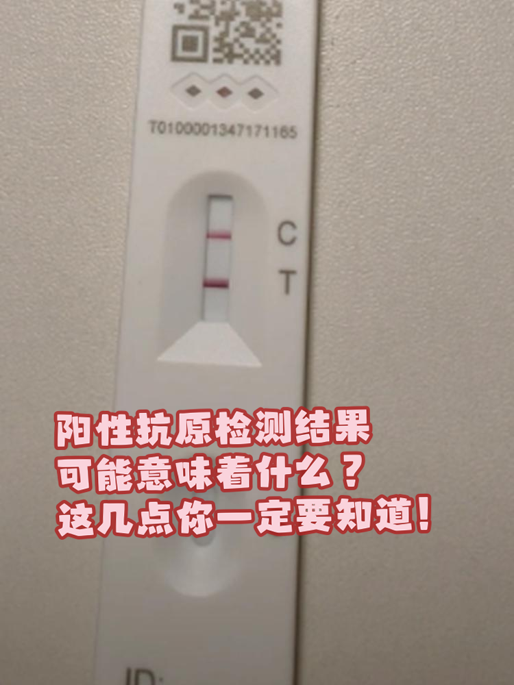 【河北石家庄新增阳性11例/河北石家庄疫情阳性】