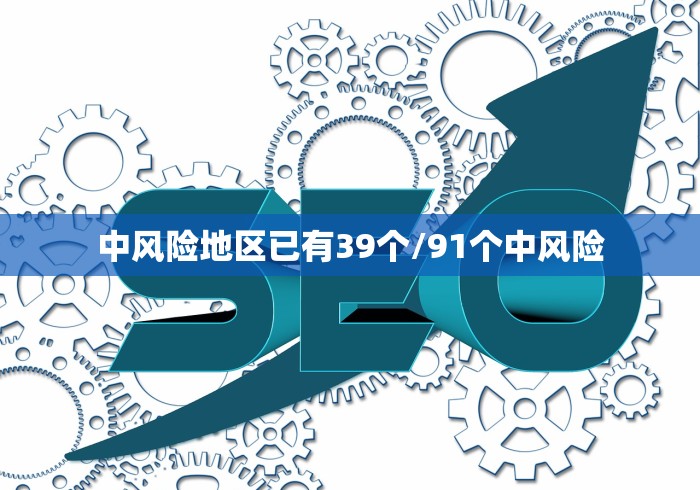 “31省区市新增11例确诊” 31省区市新增12例确诊病例 新闻？