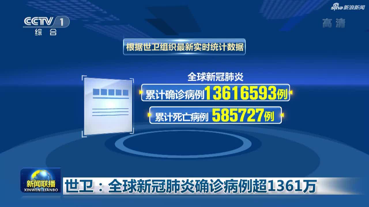 石家庄新增确诊病例行动轨迹公布.石家庄公布新增11例新冠肺炎确诊病例行动轨迹