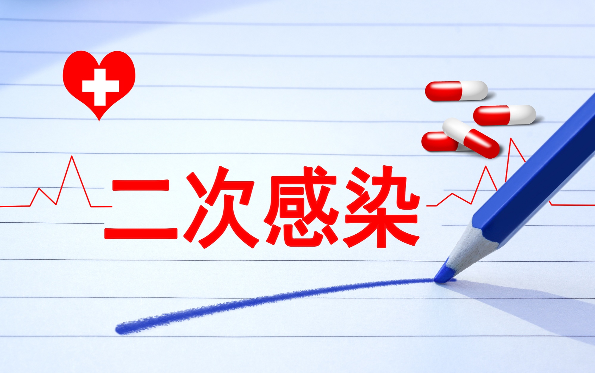 第二波感染高峰什么时候来.第二次感染