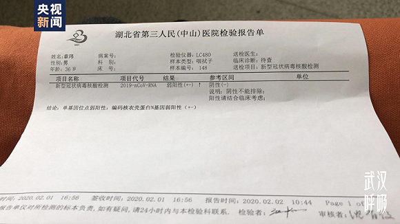 【吐鲁番地区肺炎/吐鲁番新冠肺炎确诊】