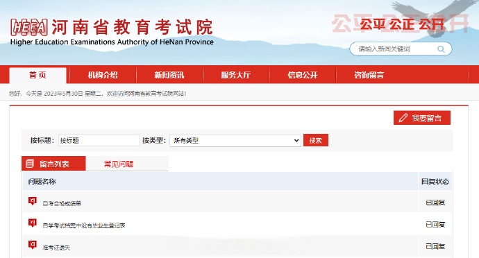 高考几号考试时间2023〃高考几号考试时间2023年