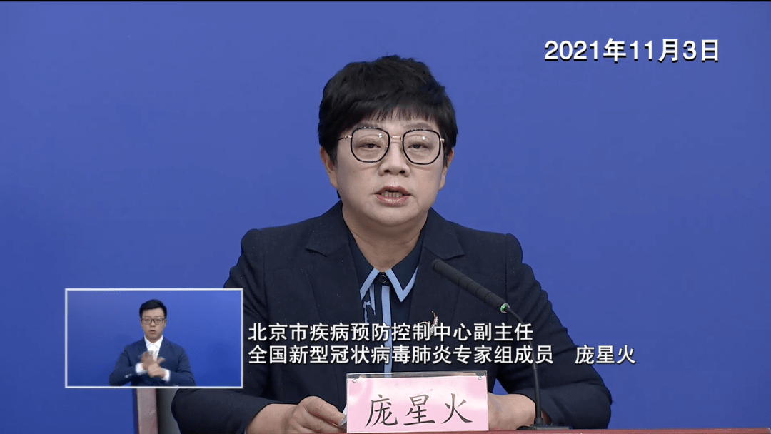 “辽宁4市病例轨迹通报!” 辽宁确诊病例轨迹公布？-第2张图片
