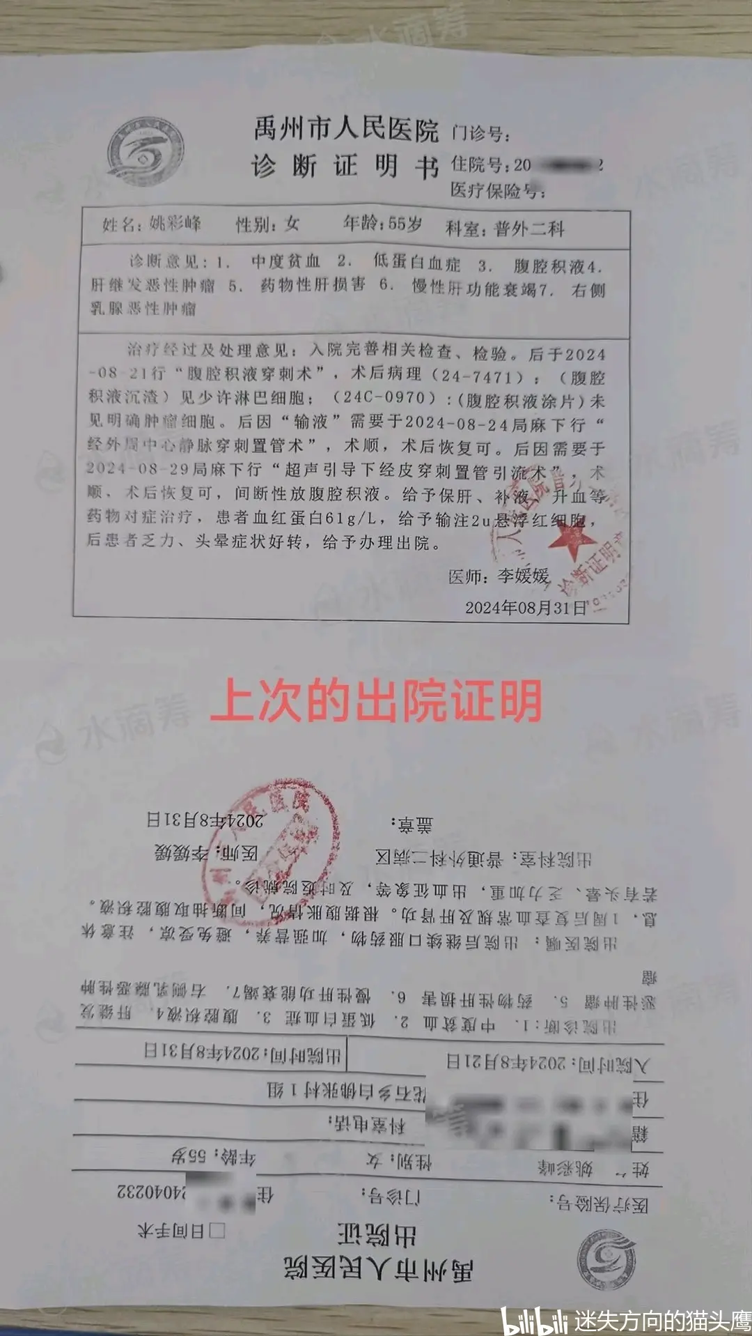 上海新增1例境外输入病例,上海市新增1例境外输入