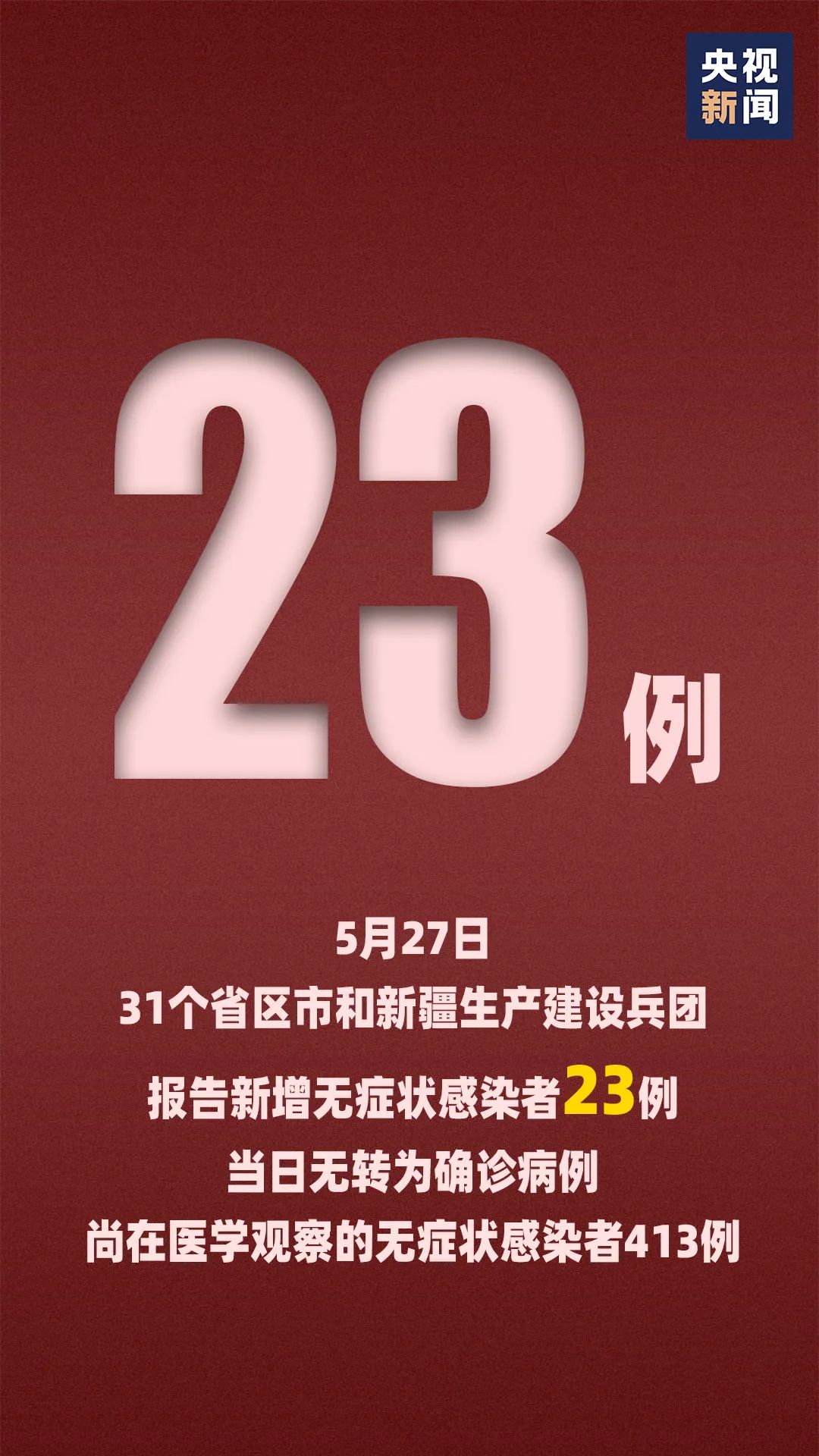 “上海仁济医院发现1例疑似病例” 上海仁济医院疫情情况？-第3张图片
