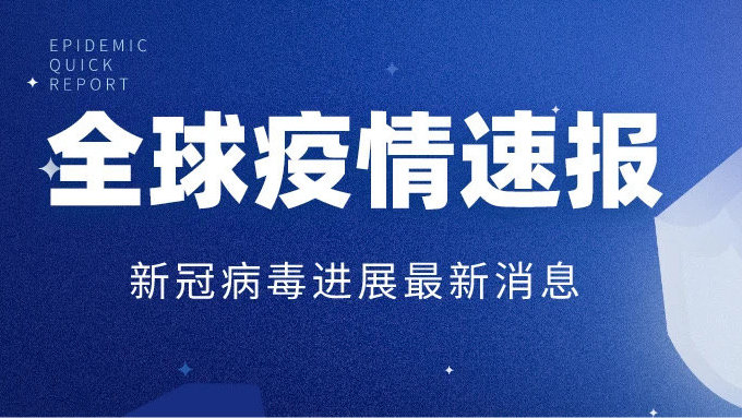【10日江苏疫情速报/10日江苏疫情速报今天】-第2张图片