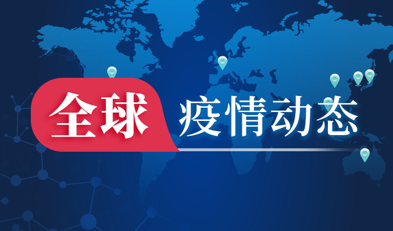 江苏增本土确诊23例,江苏省份新增本土确诊53例-第1张图片