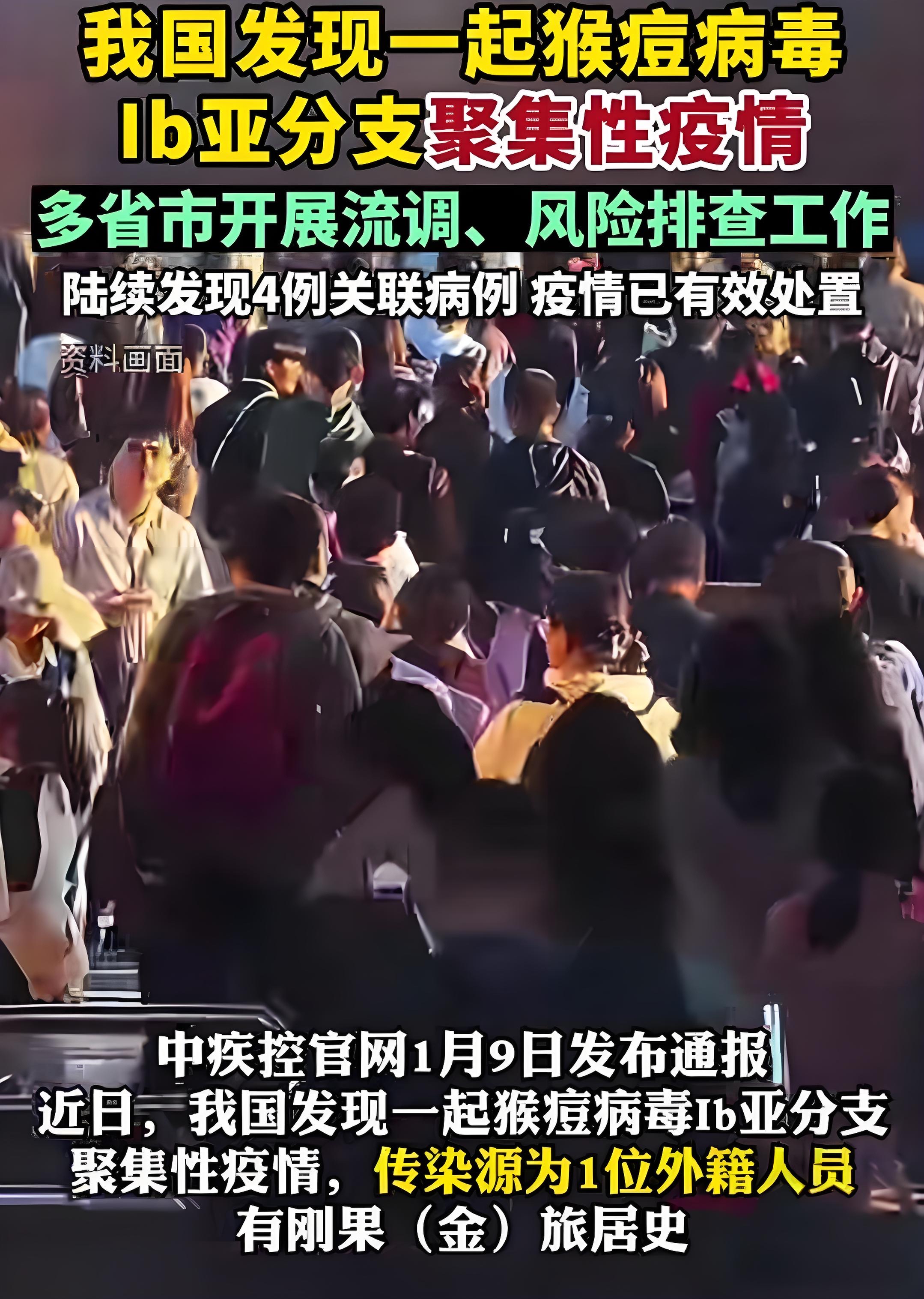 北京新冠病毒最新消息〃北京新冠病情最新消息-第2张图片