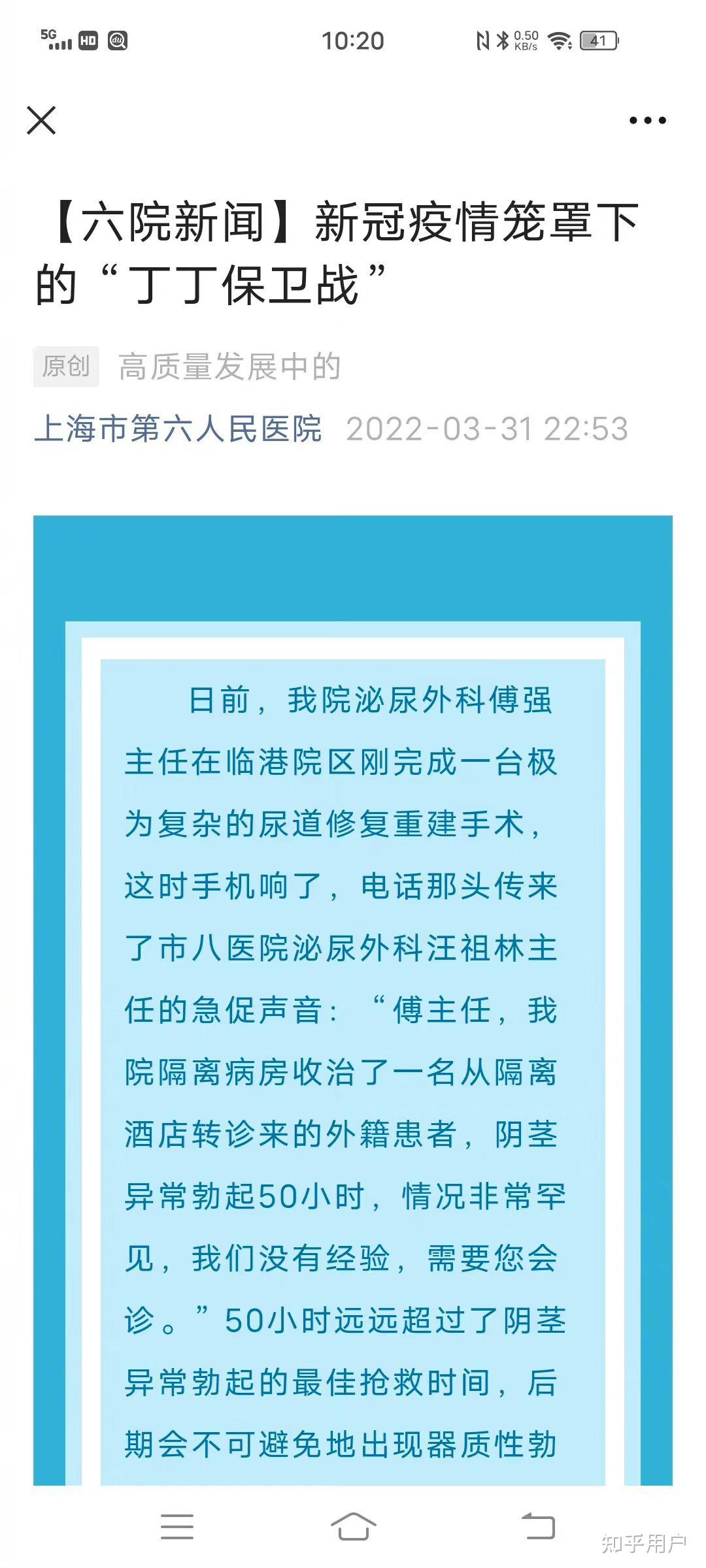 成都新增本土确诊病例144例︰(成都新增确诊病例情况)-第2张图片