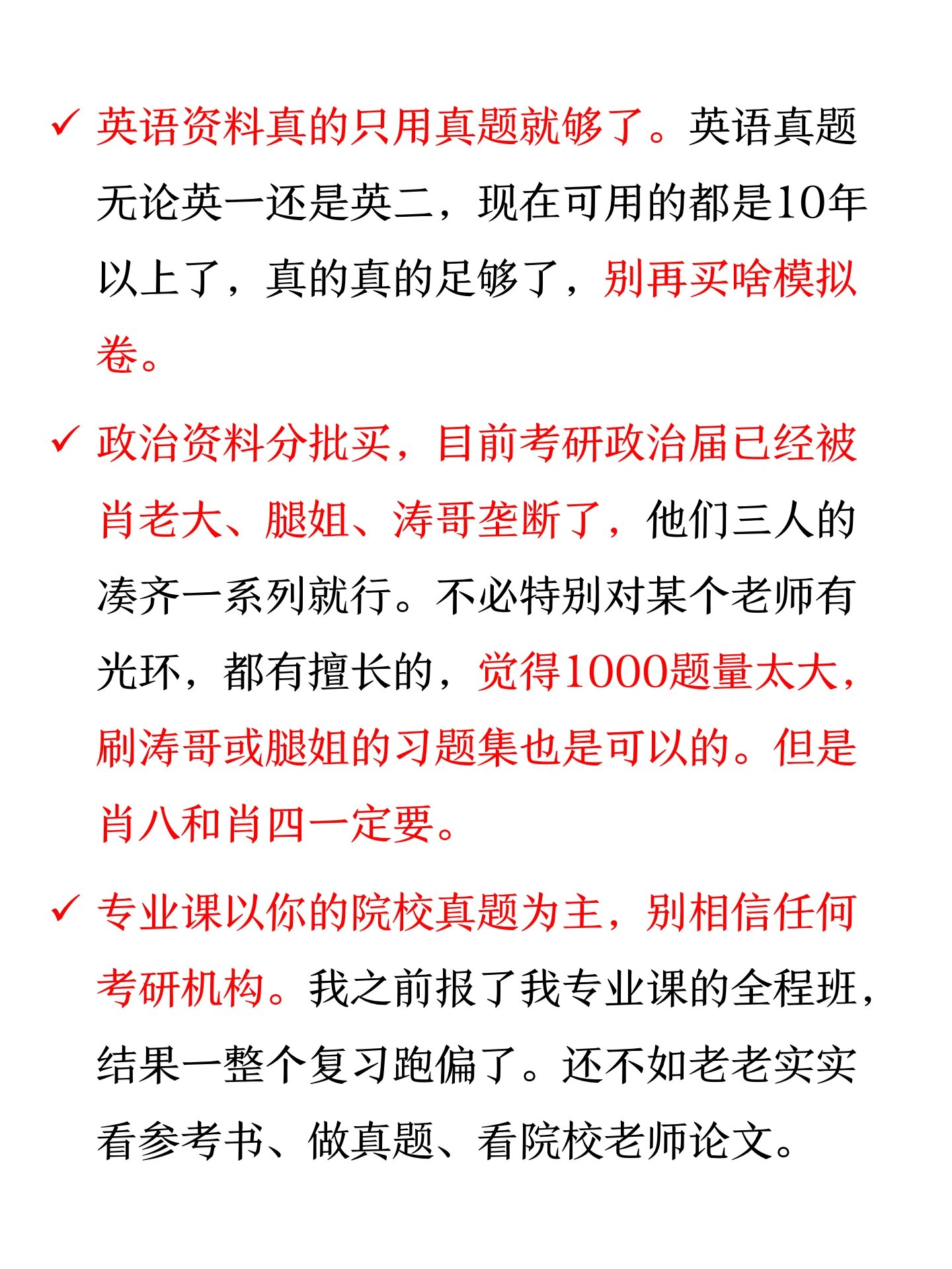 明天就是五一小长假了,明天五一小长假是否结束了-第1张图片