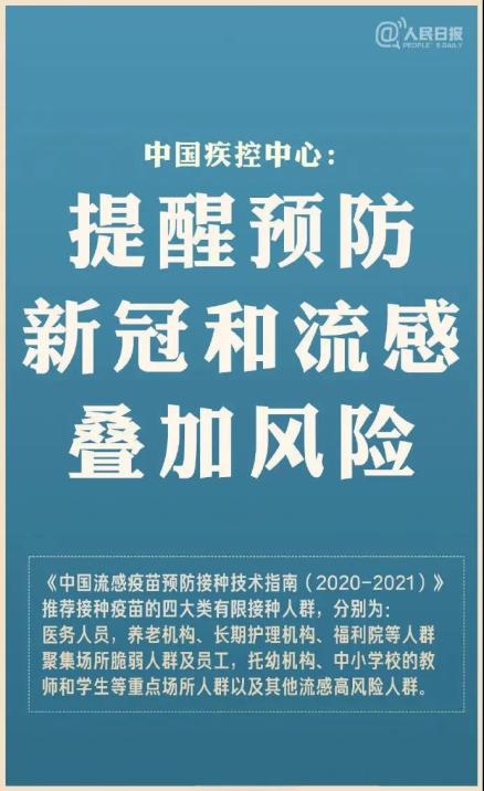 河南新增12例本土确诊、32例无症状.河南新增12例本土确诊,32例无症状感染者-第2张图片