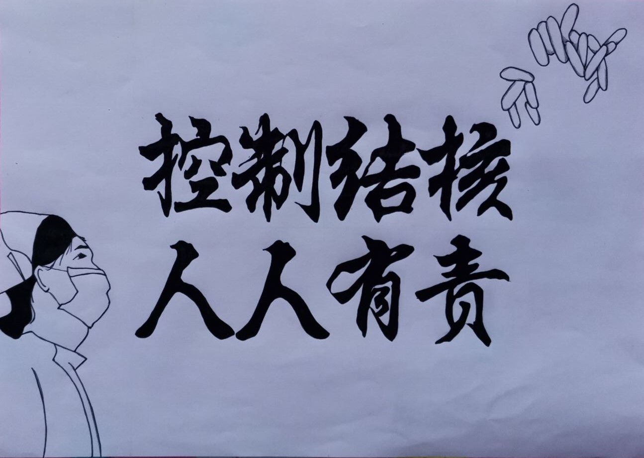 “青岛12例确诊多数是结核病人” 青岛确诊多少例了？-第3张图片