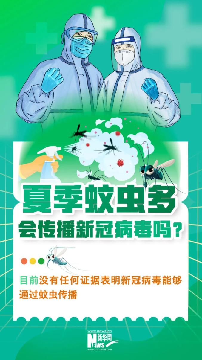 内蒙古新增2例确诊系夫妻〃内蒙古两例新冠-第2张图片