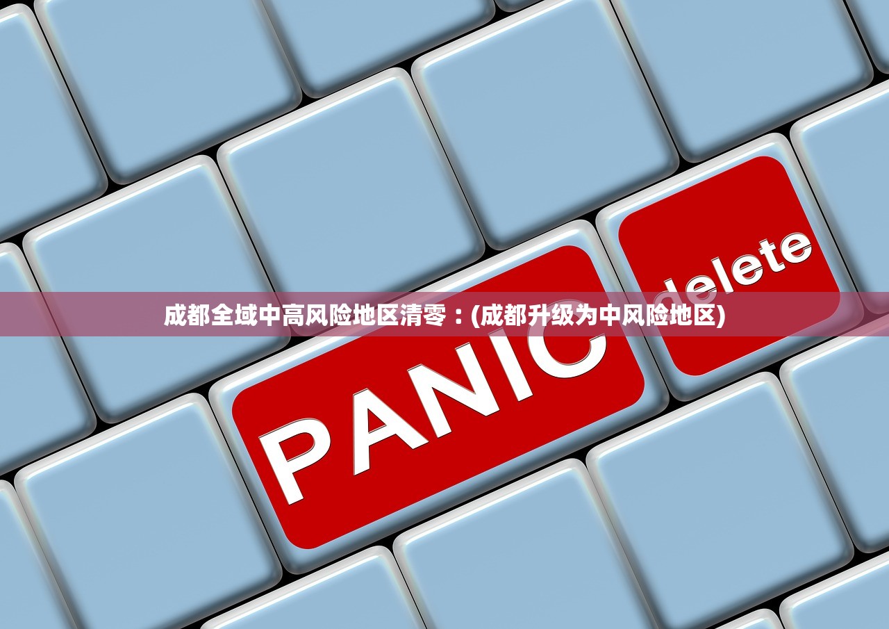 31省新增本土确诊6例.31省新增本土确诊1-第3张图片