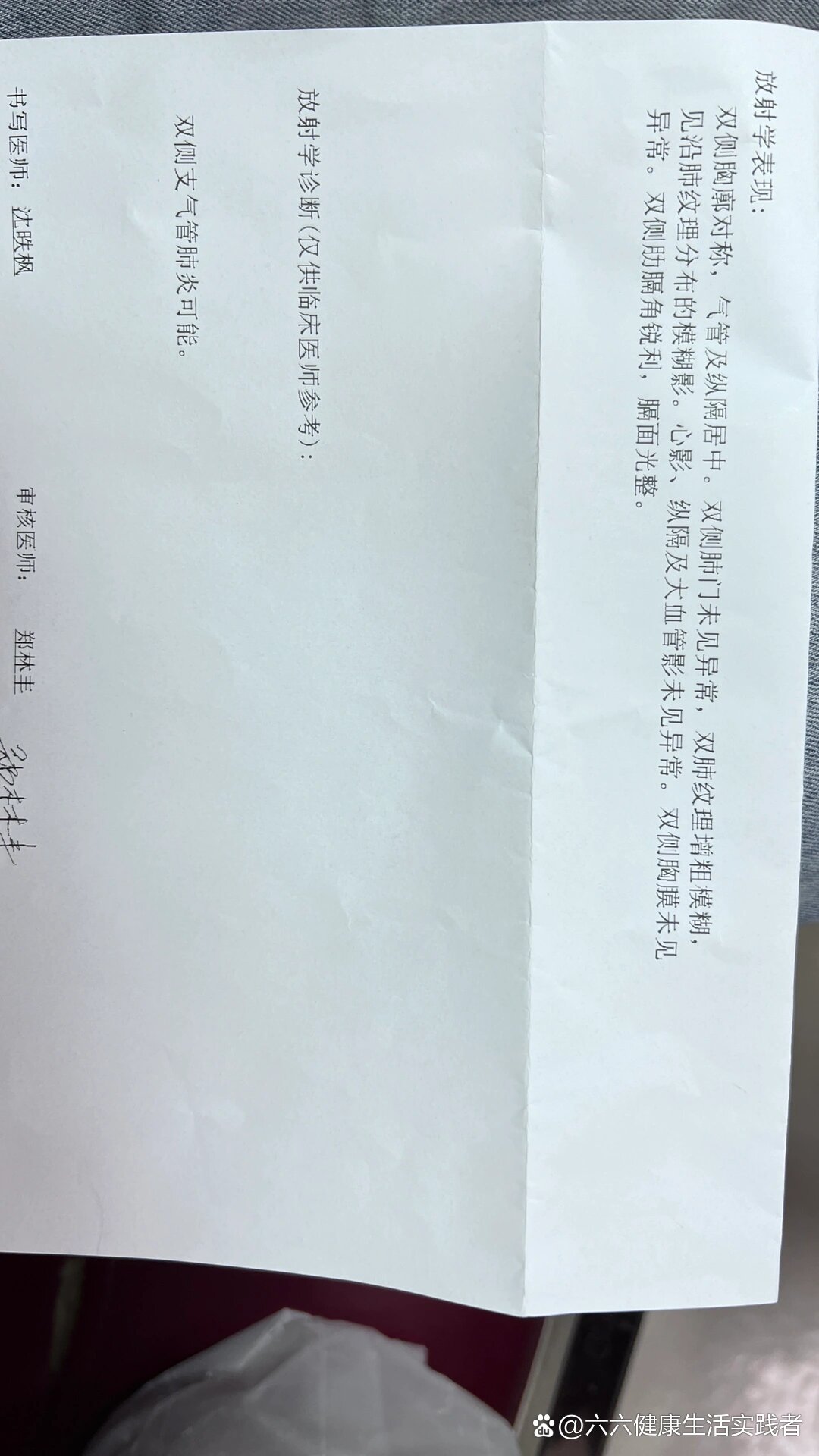 吉林新增病例4例︰(吉林新增4例确诊病例)-第2张图片