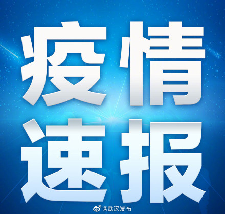 「21日江苏疫情速报」〃127江苏疫情-第2张图片