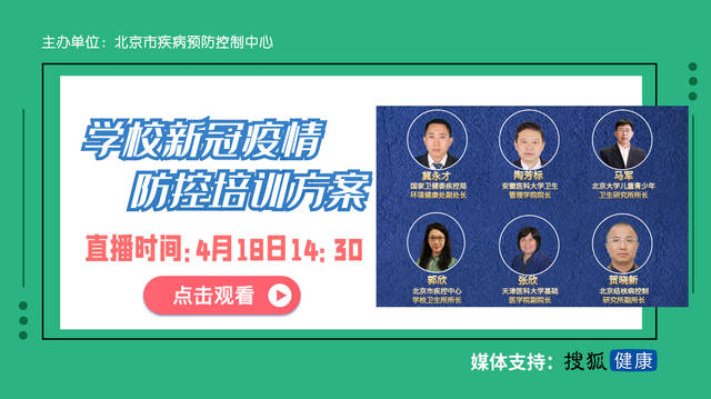 “上海疫情发布会121” 上海疫情发布会直播预告？-第3张图片