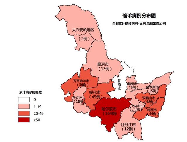 辽宁4市病例轨迹通报!,辽宁确诊病例轨迹公布-第3张图片
