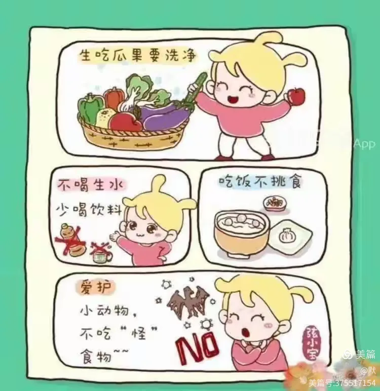 放假安排五一,五一假期放假安排表-第1张图片