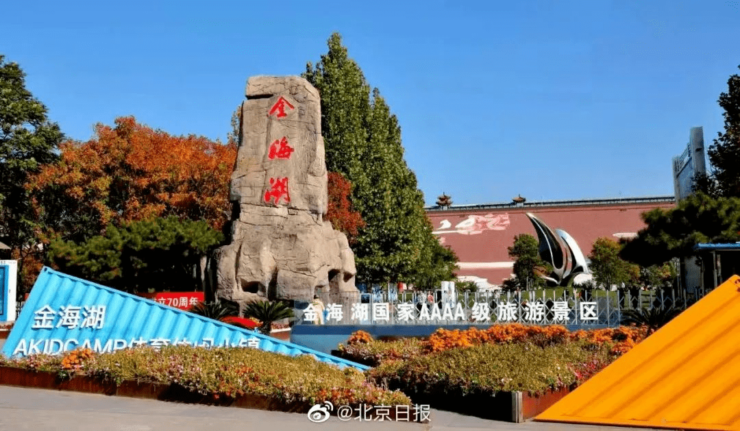 “北京本起疫情初判传播风险高” 北京疫情现超级传播？-第2张图片