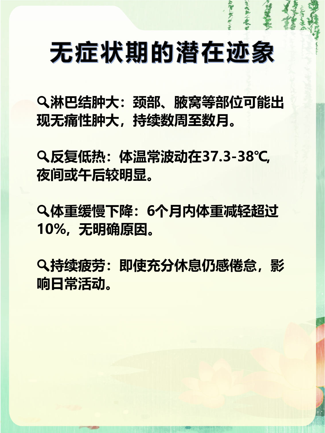 烟台发现1例无症状感染者,烟台发现一例无症状感染者-第2张图片