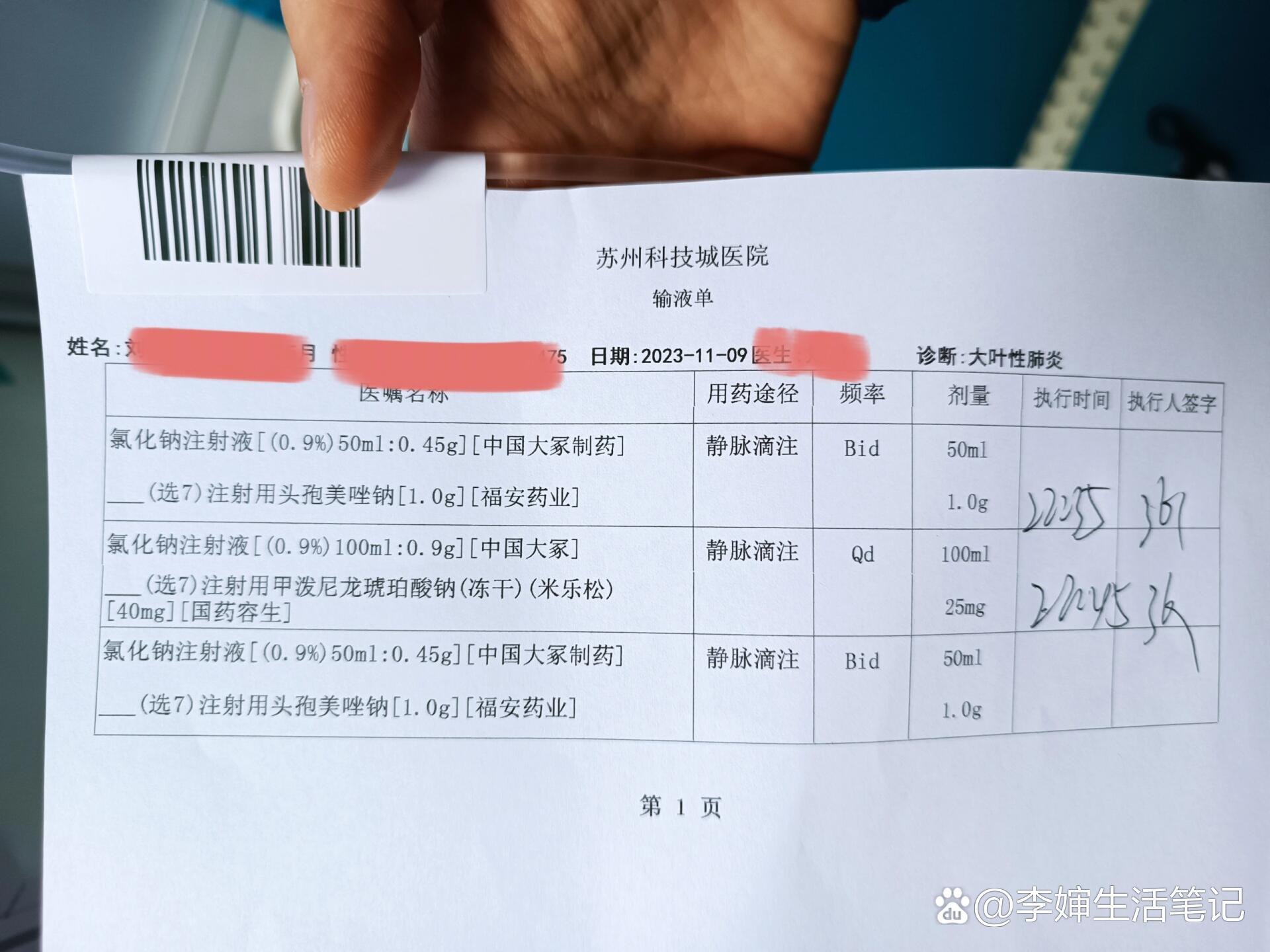 【上海累计无症状感染者/上海无症状病例】-第1张图片