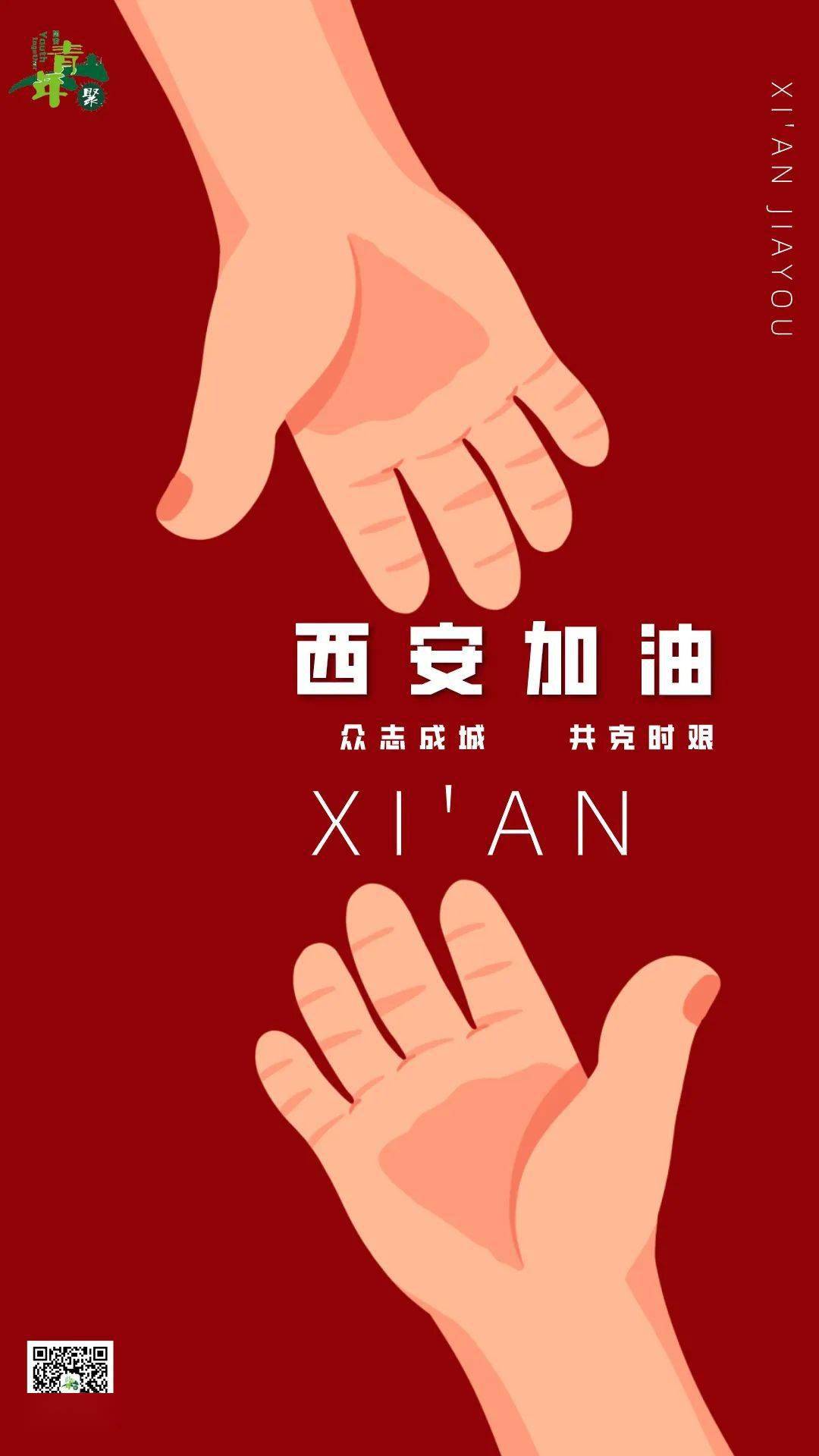 “31省份再次0新增” 31省新增107？-第2张图片