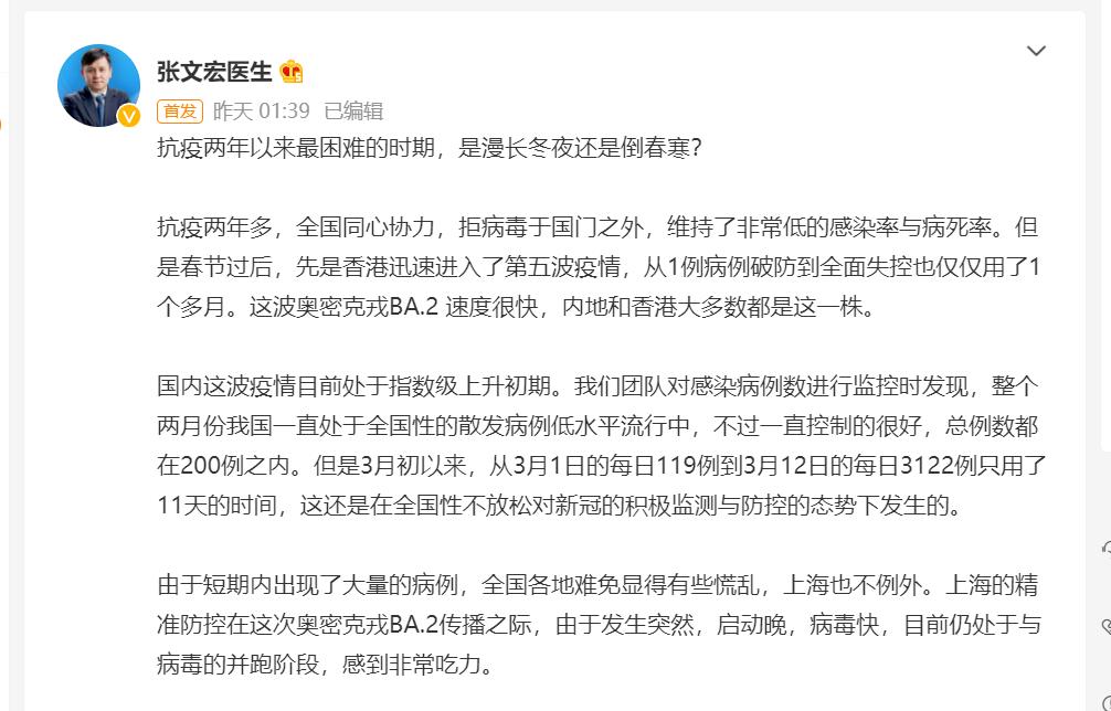 “疫情波及8省市” 疫情波及10省市？-第2张图片