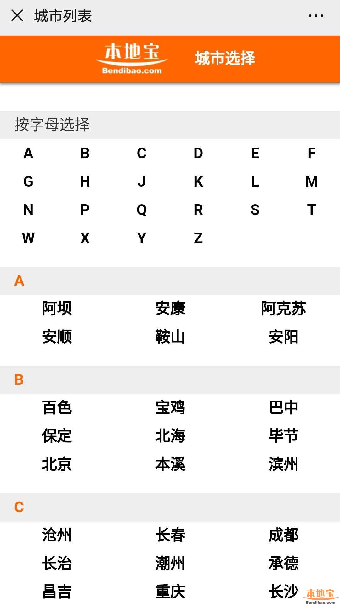“广东四个区疫情风险升级” 广东疫情分区？-第1张图片
