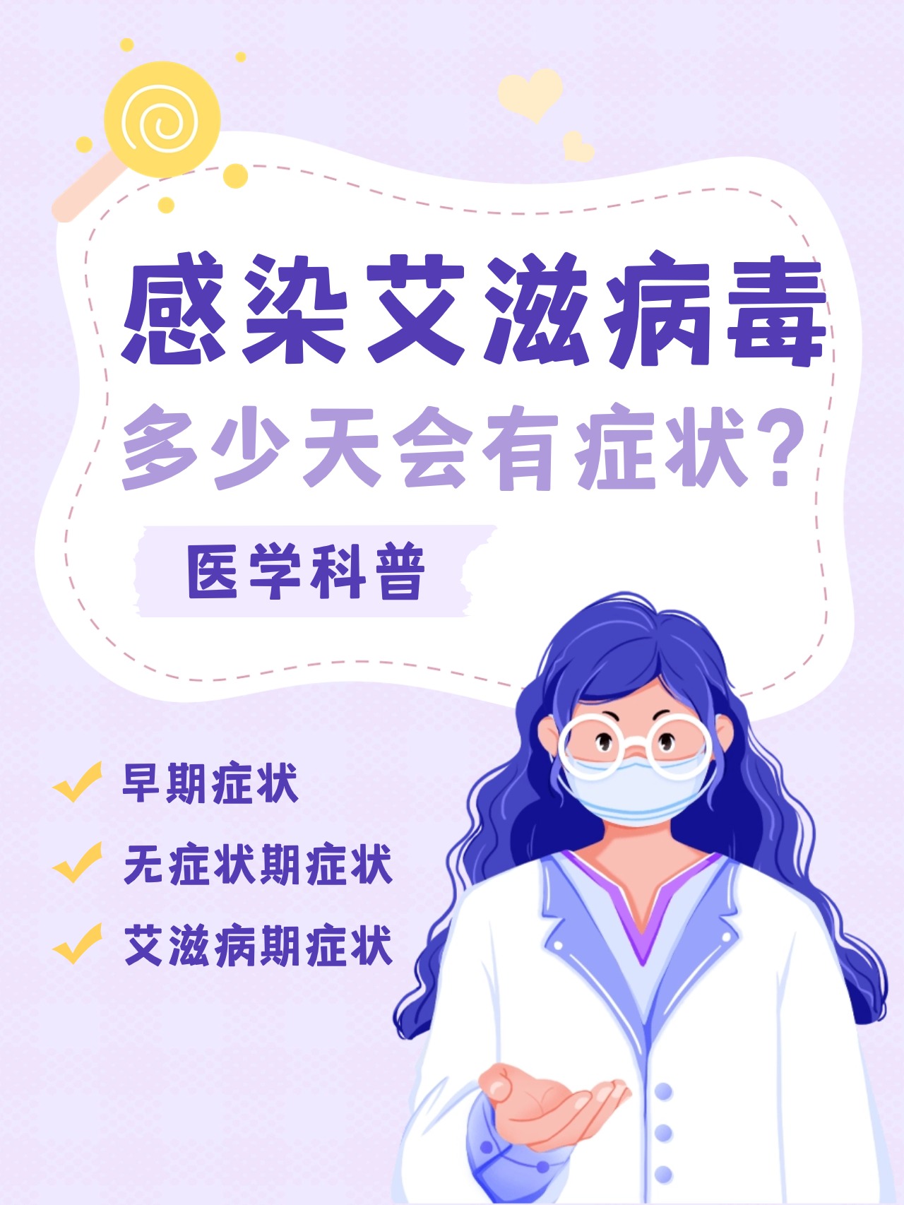 【16天确诊484例疫情源头在哪?/疫情最开始确诊】-第2张图片
