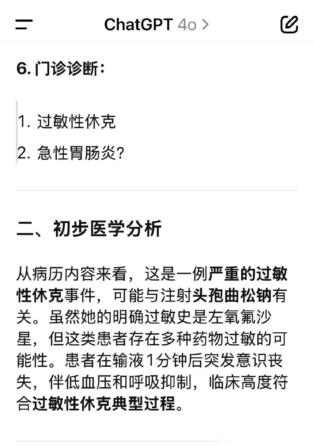 北京确诊︰(北京确诊H5N6病例)-第1张图片