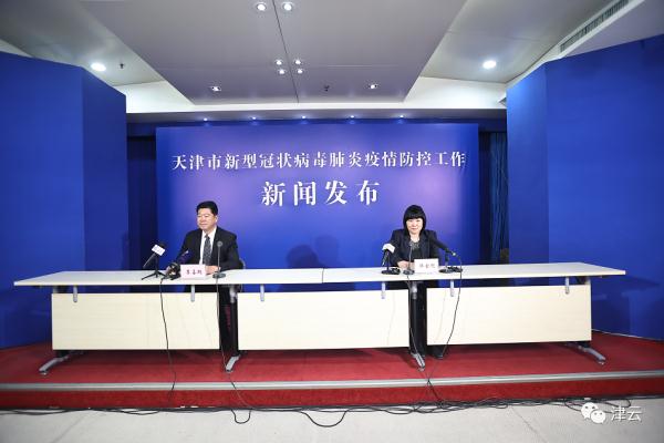 【天津最新疫情最新消息实时发布/天津最新疫情信息公告】-第2张图片